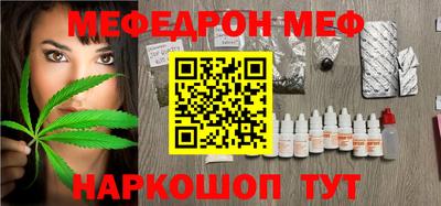 бошки Малоярославец