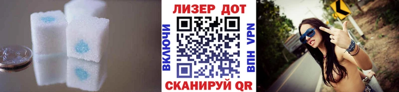 что такое   Саратов  Лсд 25 экстази ecstasy 