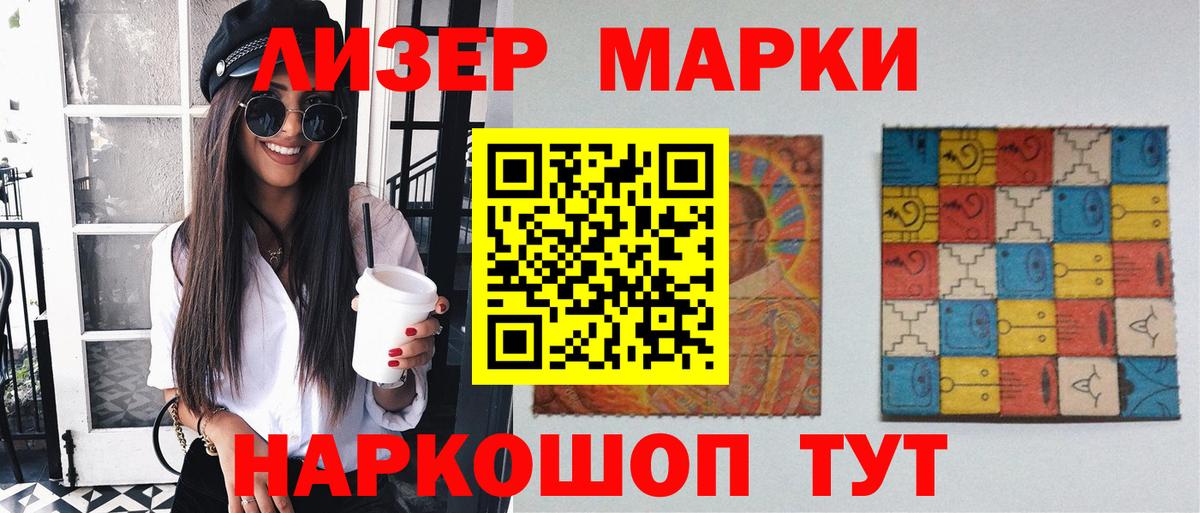 Саратов  Лсд 25 экстази кислота  Вход с VPN 