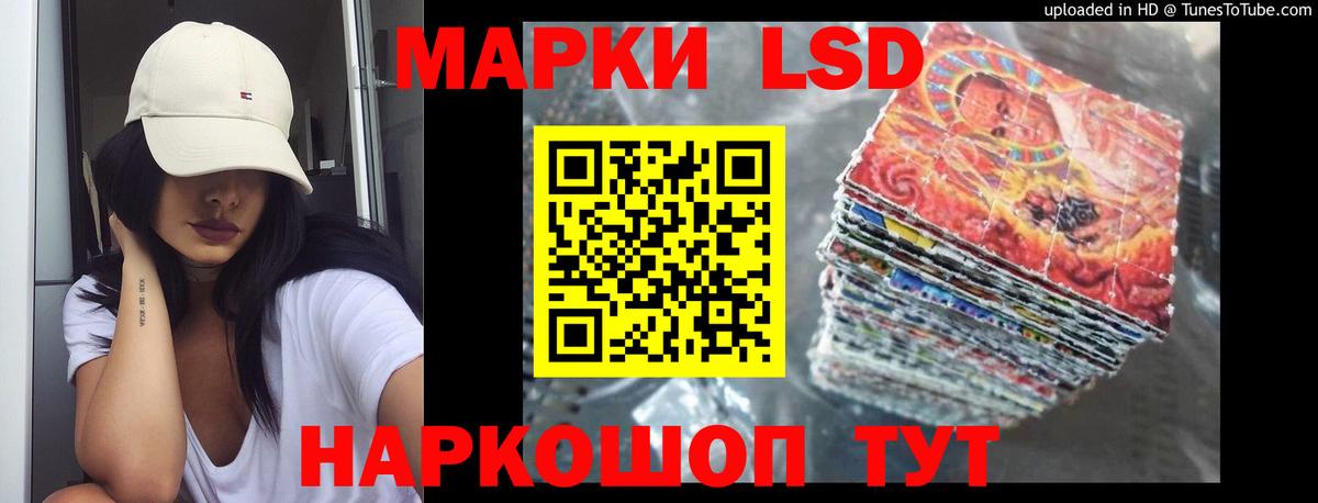 Лсд 25 экстази ecstasy Саратов