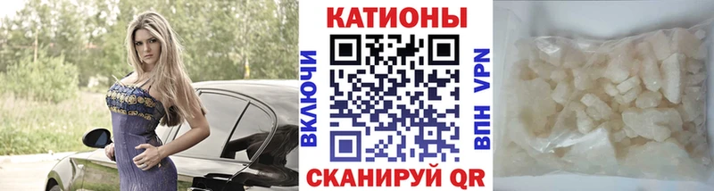 Мефедрон мука  Саратов 