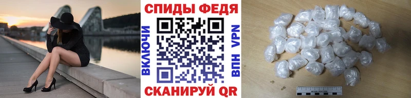 Первитин витя  где найти   Саратов 