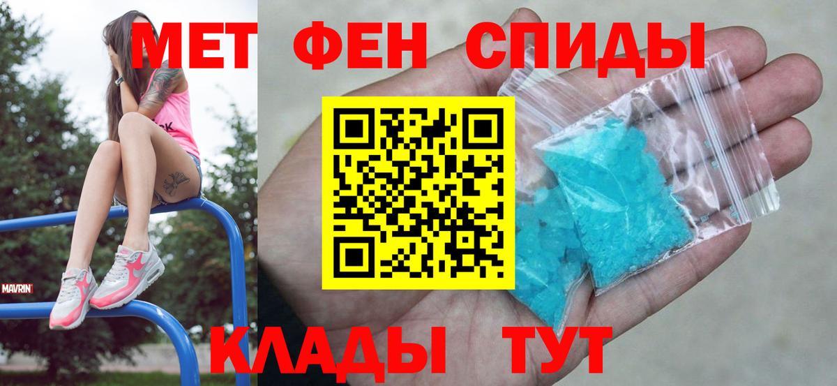 Меф   Саратов  ГАШИШ  Вход с VPN  Купить наркотик  ГАШ 