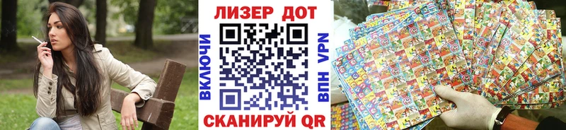 Марки 25I-NBOMe 1,5мг  Саратов 
