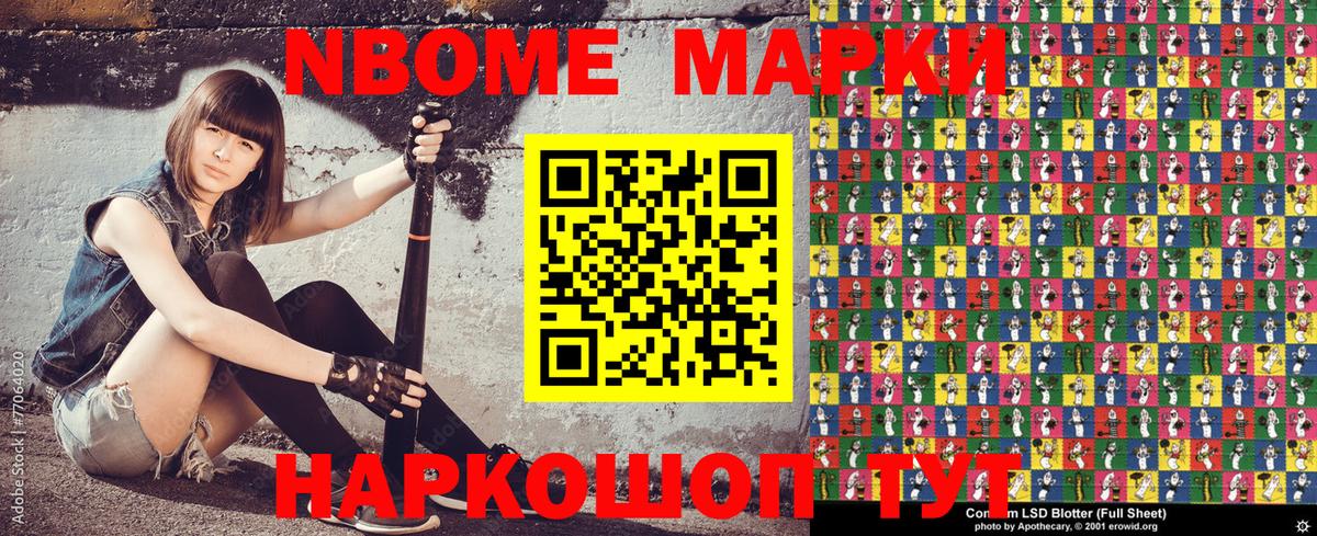 Наркотические марки 1500мкг  Вход с VPN  Саратов  Наркотические марки 1500мкг 