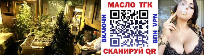 МЕГА онион  Саратов  Дистиллят ТГК жижа  как найти закладки 