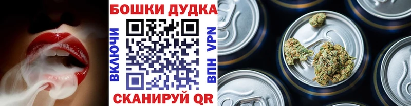 Марихуана OG Kush KRAKEN рабочий сайт Саратов купить цена