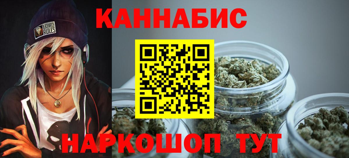Марихуана Amnesia  Канабис Ganja  Саратов  Вход с VPN 